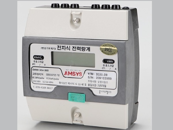 Công tơ điện tử 3 pha 4 dây - biểu 1giá -Gián tiếp : OMWH-345A-380D